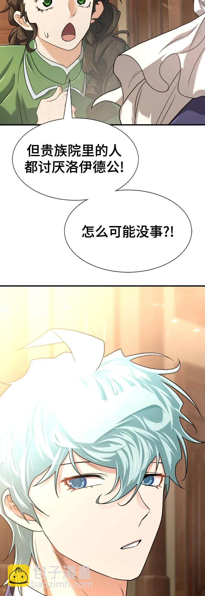 第140话50
