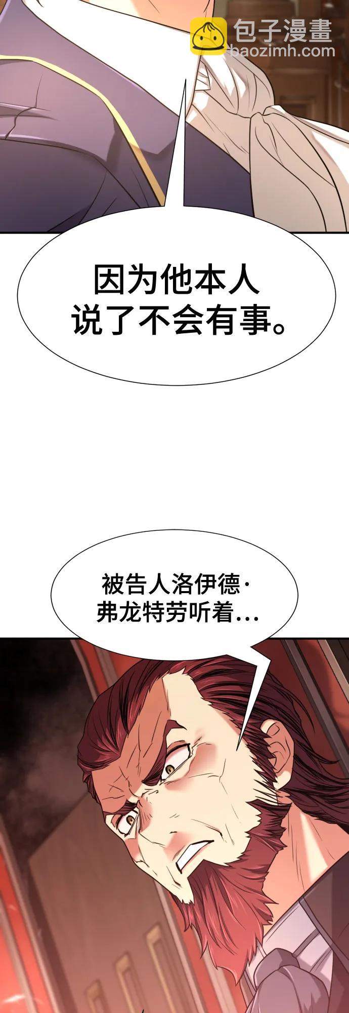 第140话51