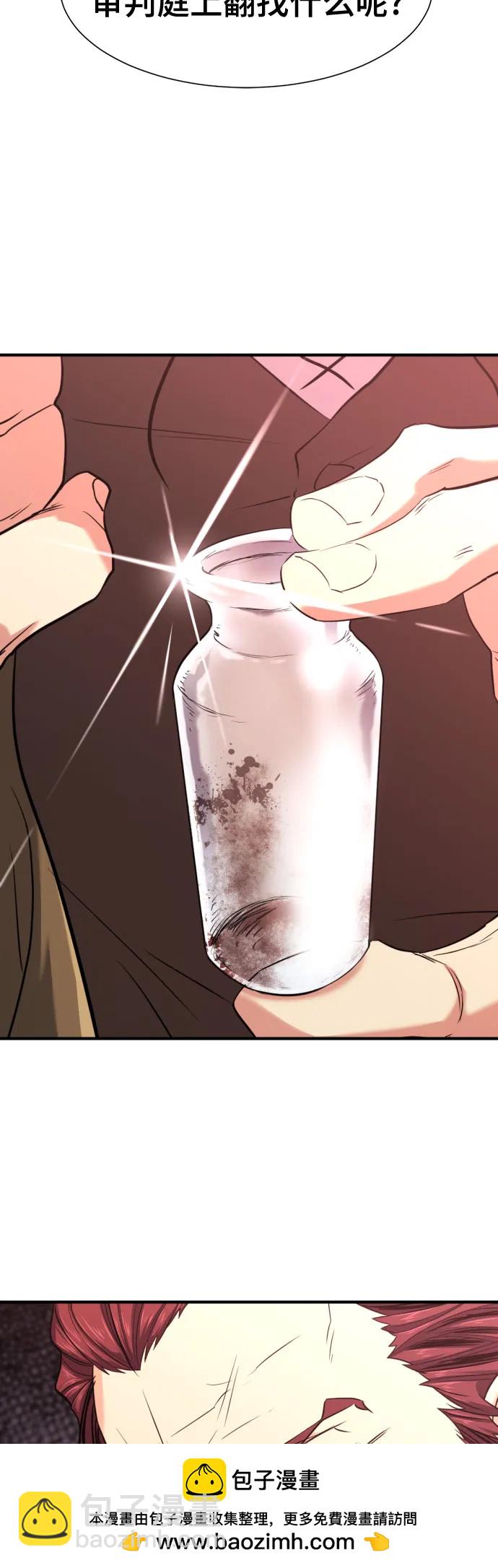 第140话53