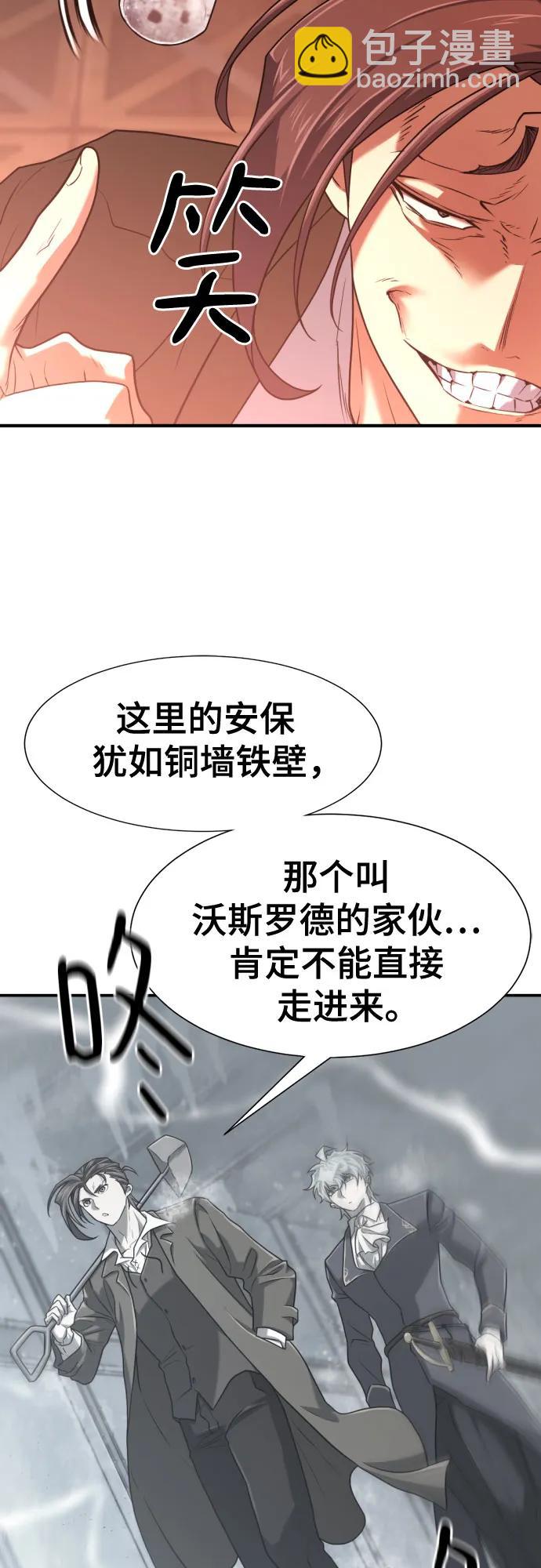 第140话59