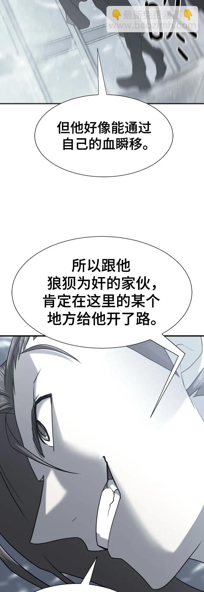 第140话60