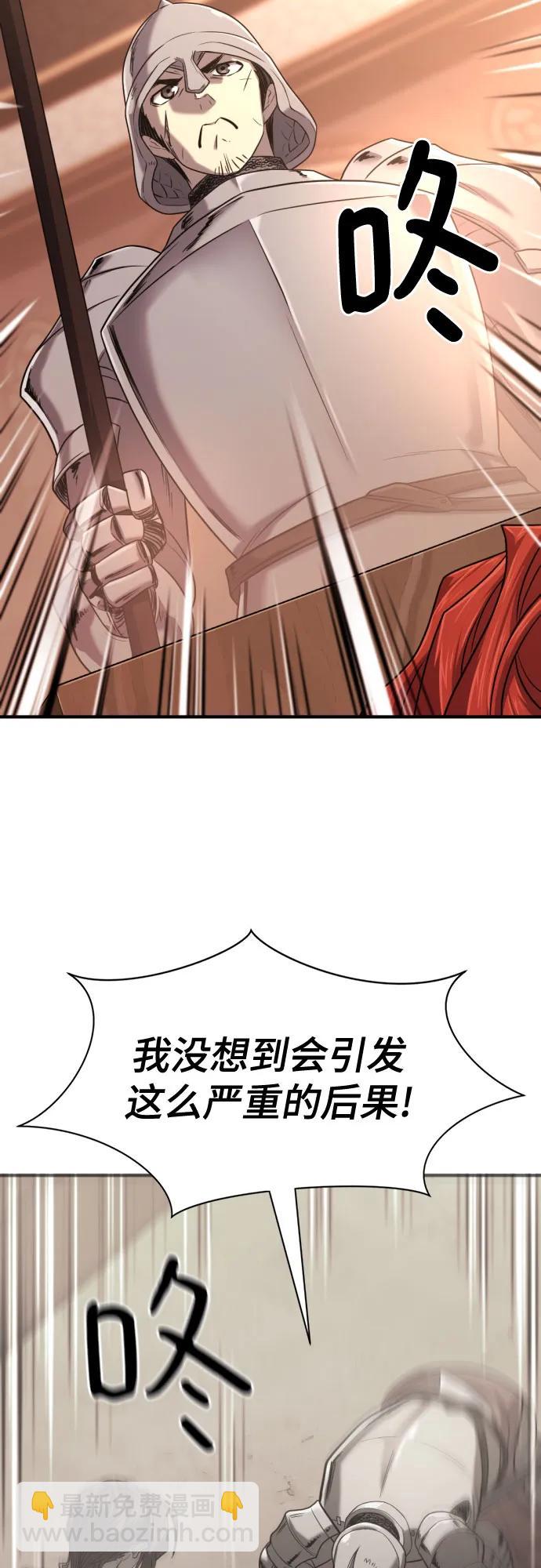 第140话67