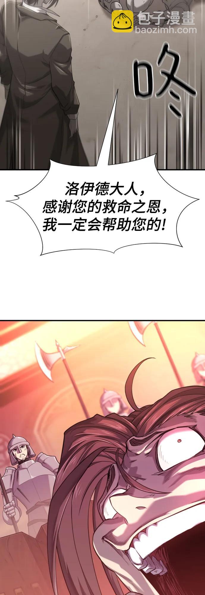 第140话68