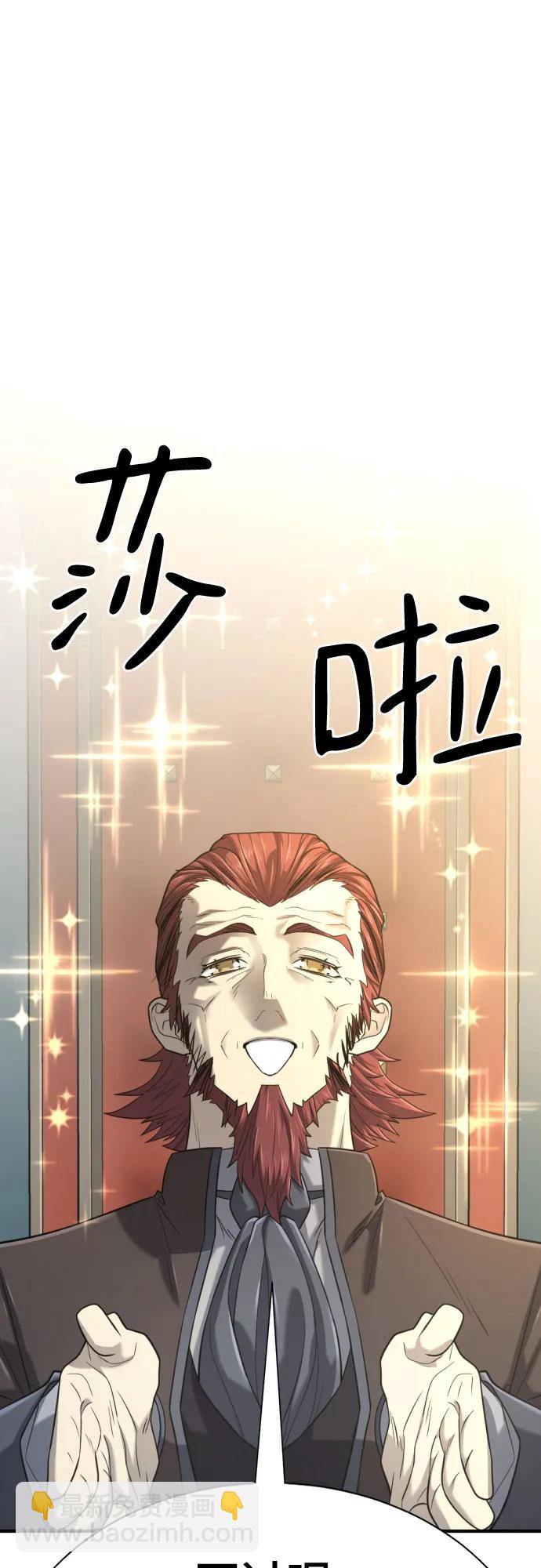 第140话70