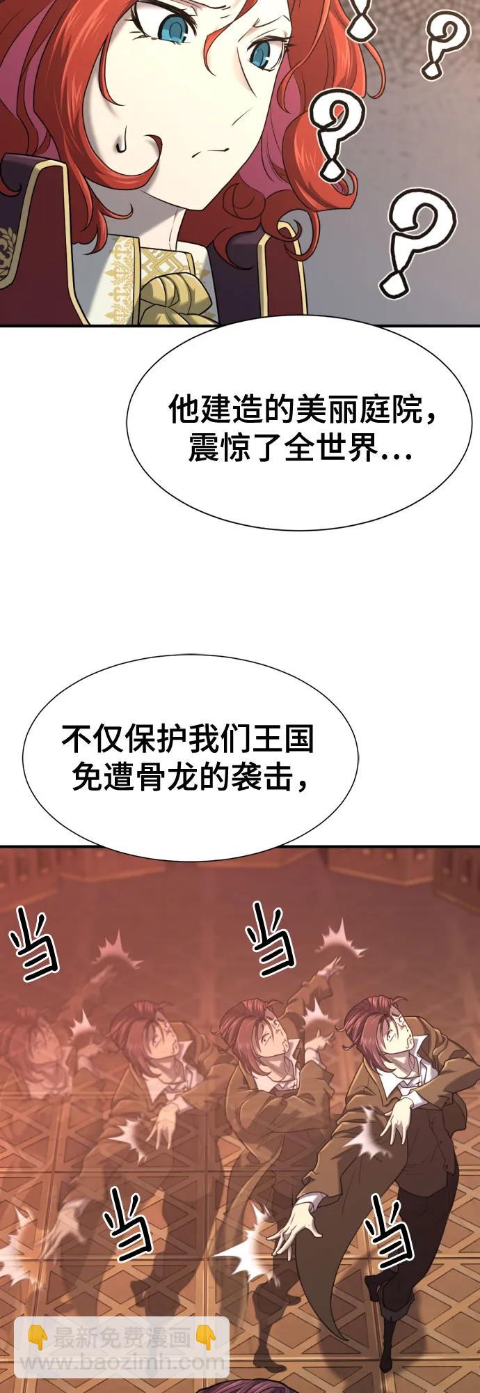 第140话72