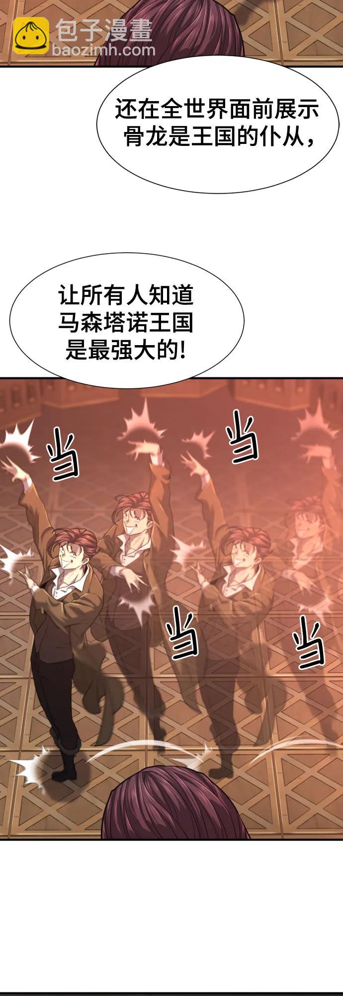 第140话73