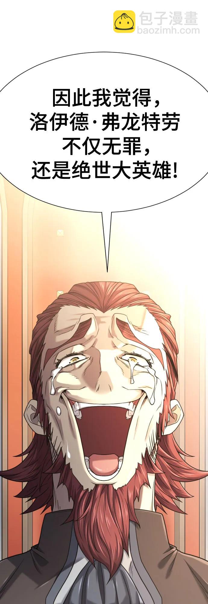 第140话75