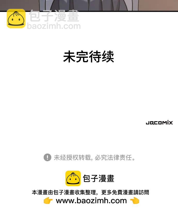 第140话76