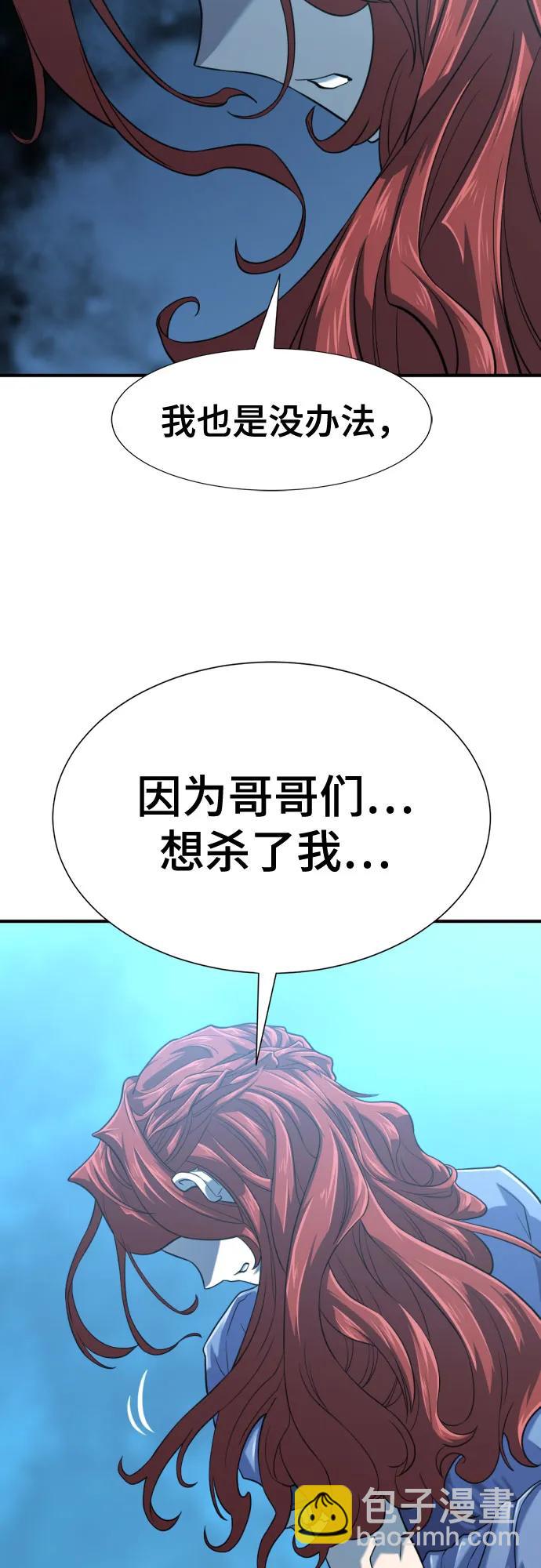 第140话8