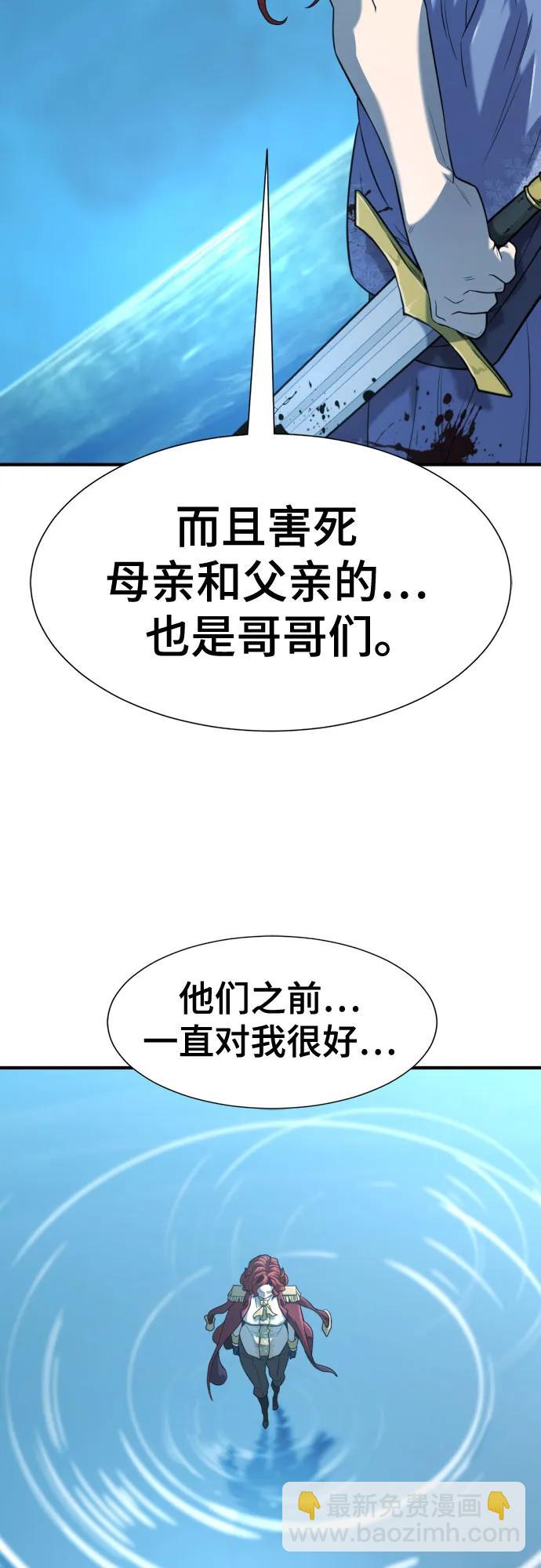 第140话9
