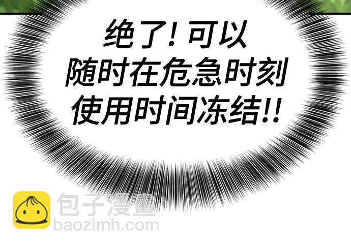第141话10