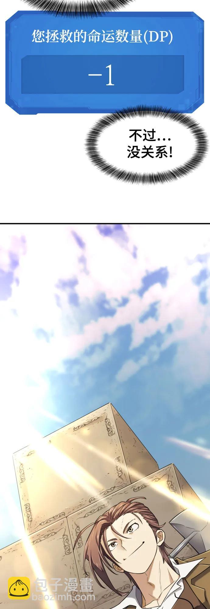 第141话12