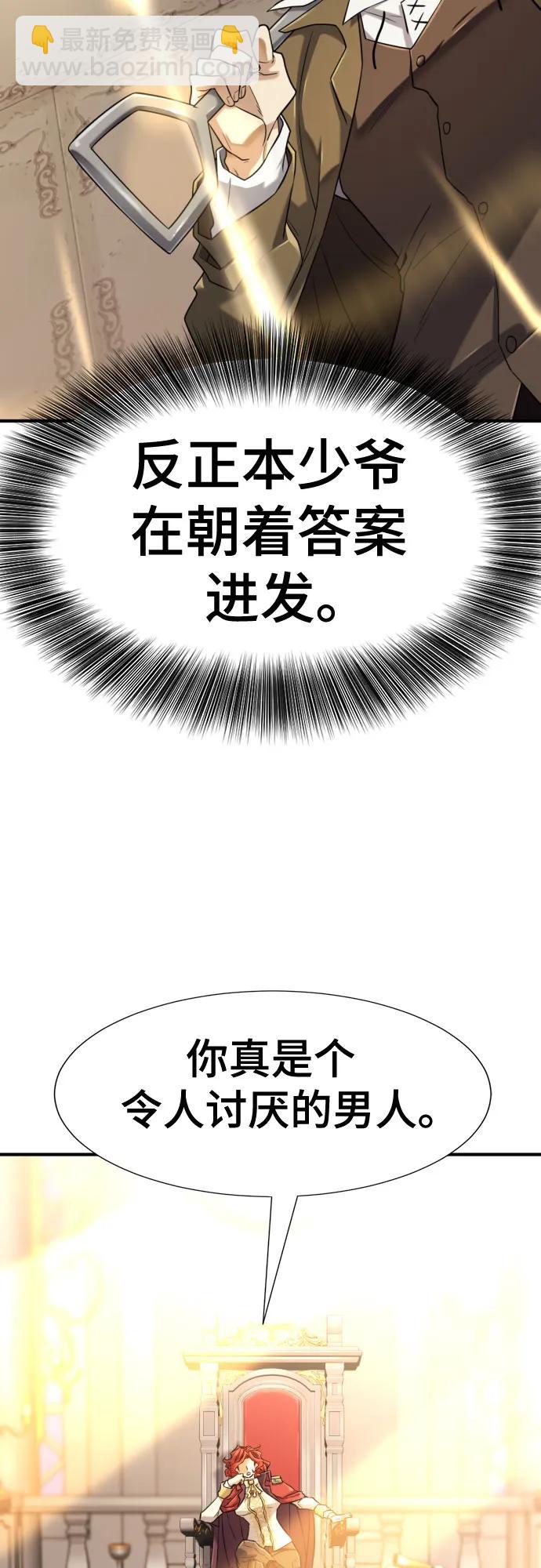 第141话13
