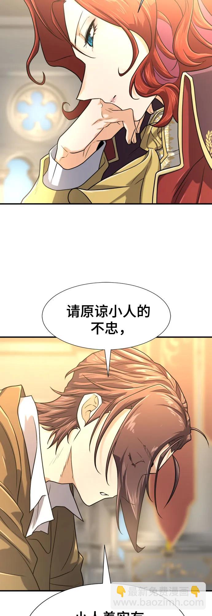 第141话15