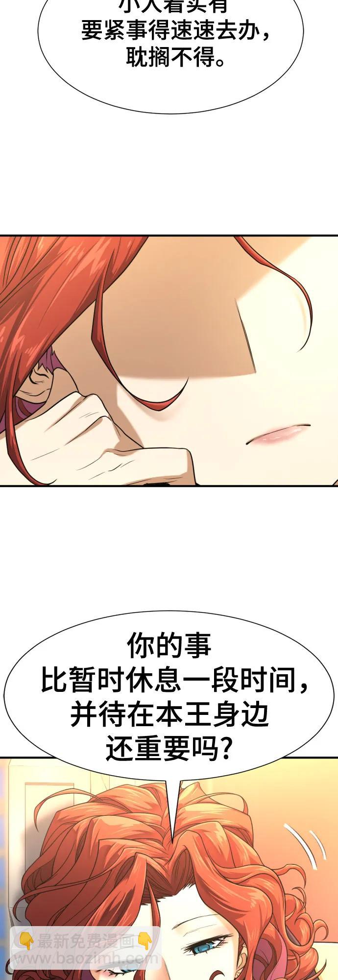 第141话16