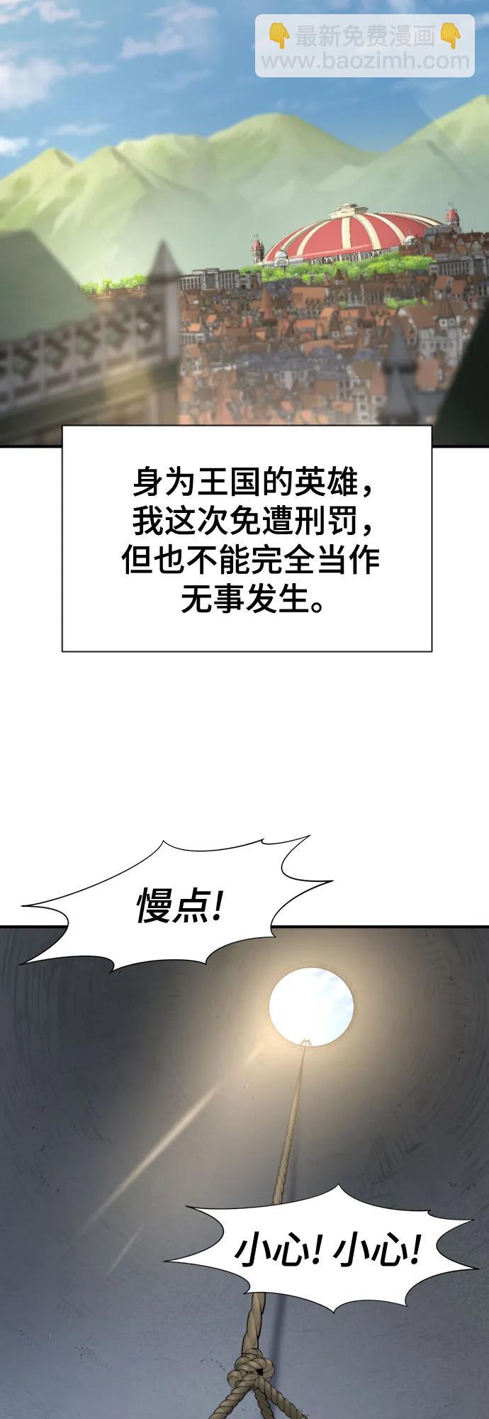 第141话2