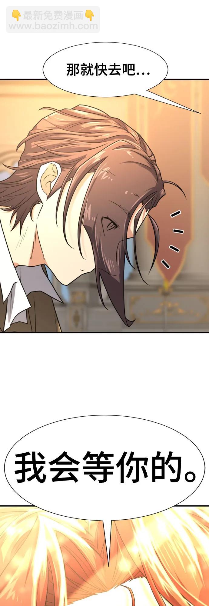 第141话20