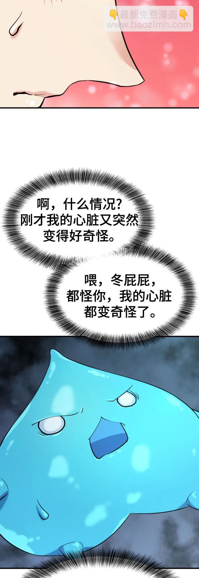 第141话22