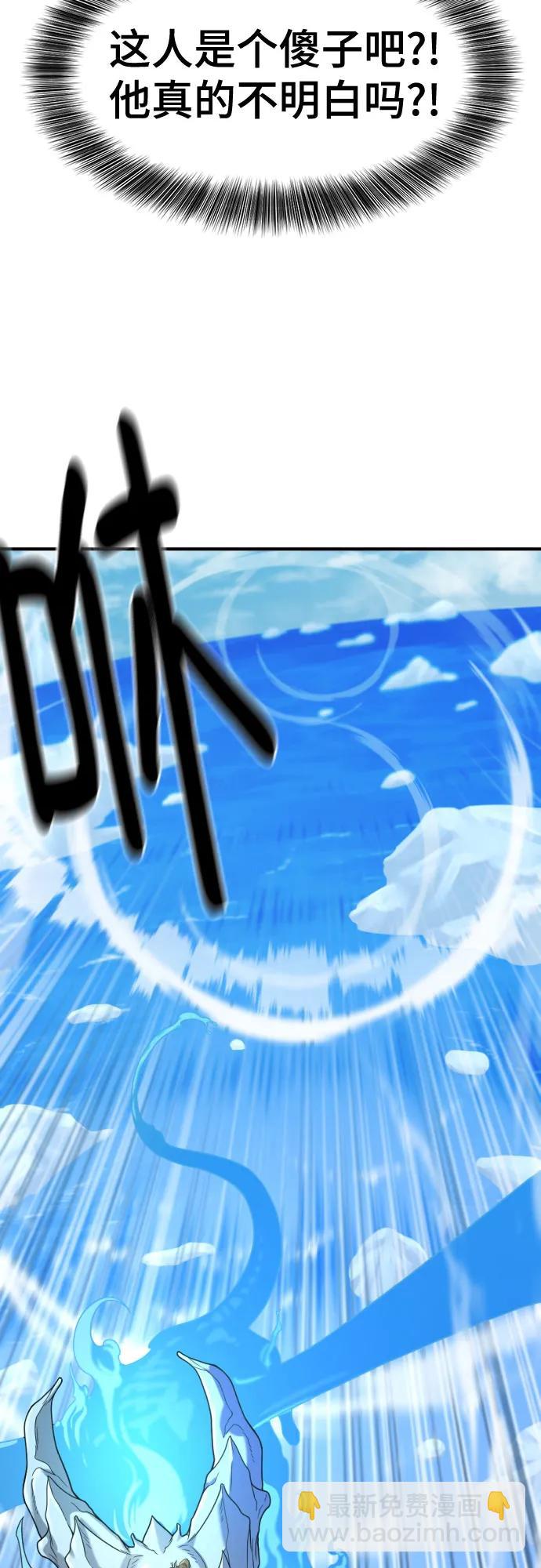 第141话23