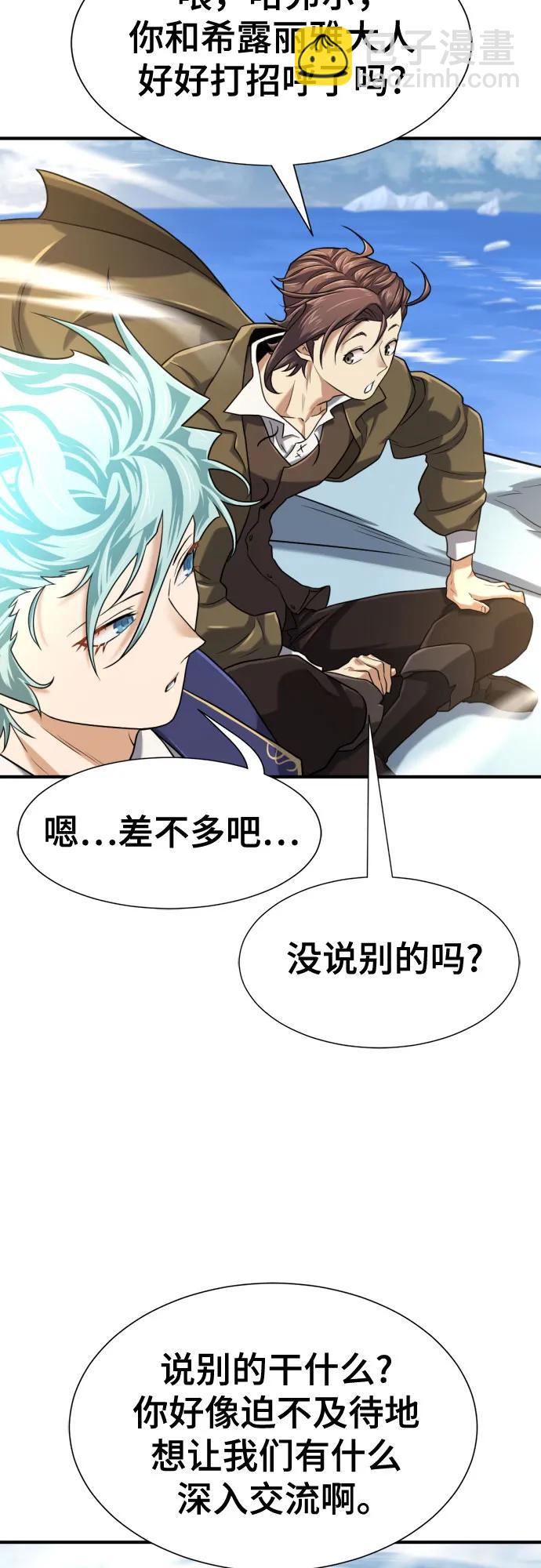 第141话27