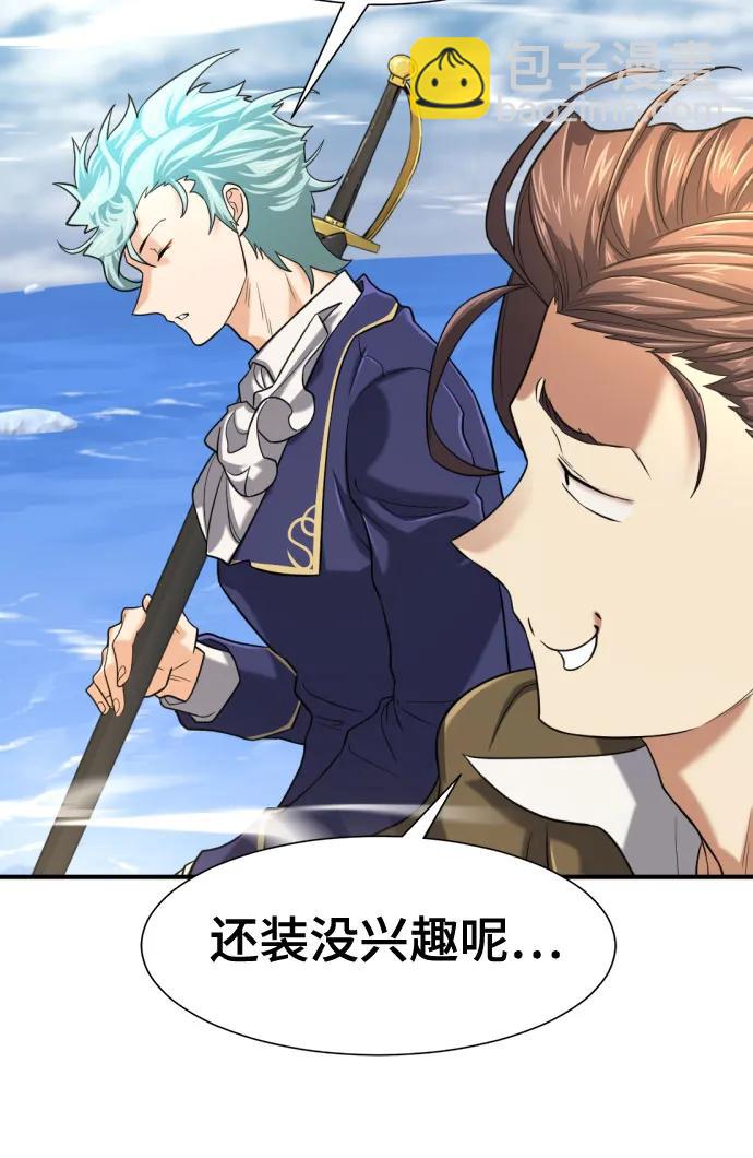 第141话28