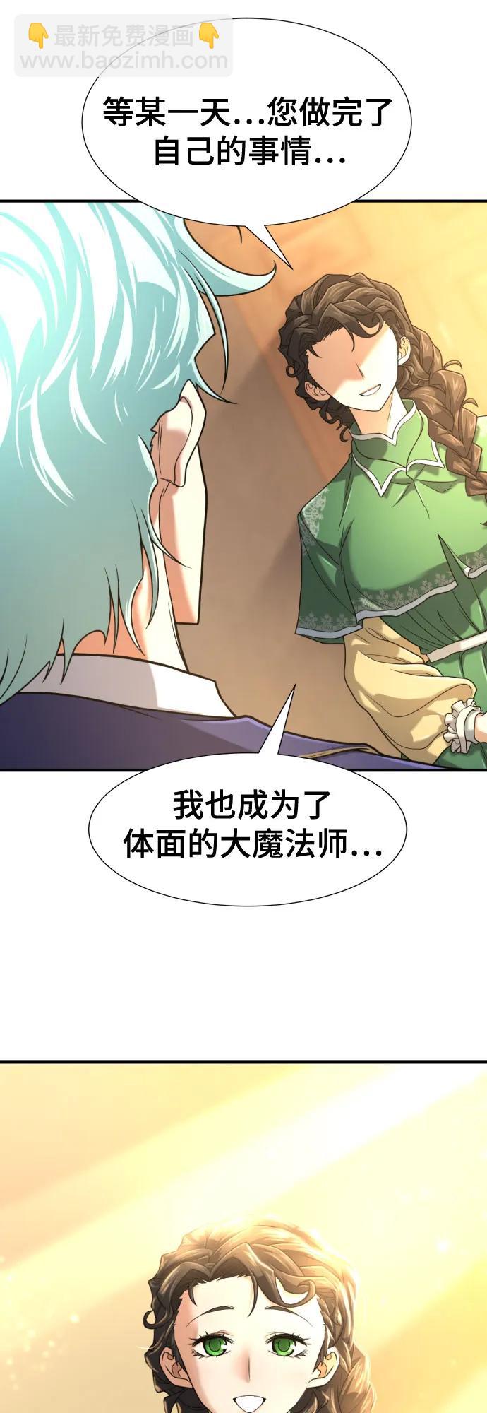 第141话31