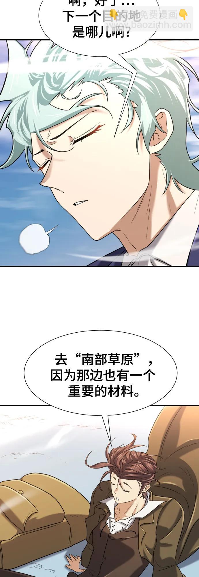 第141话35