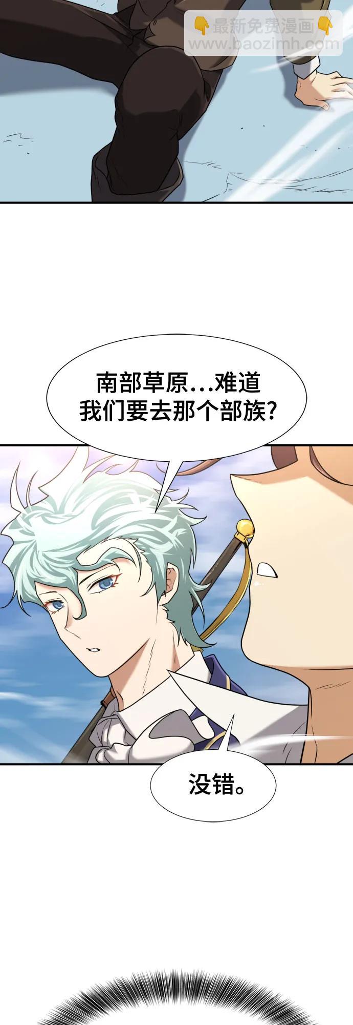 第141话36