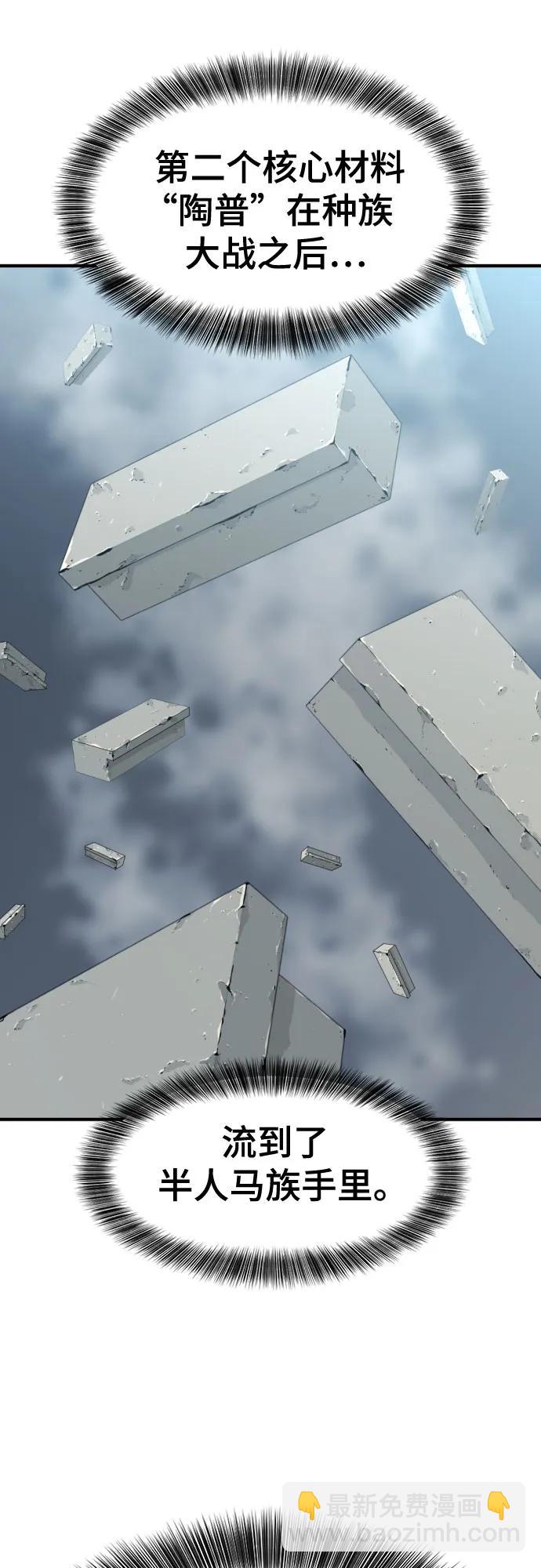 第141话38