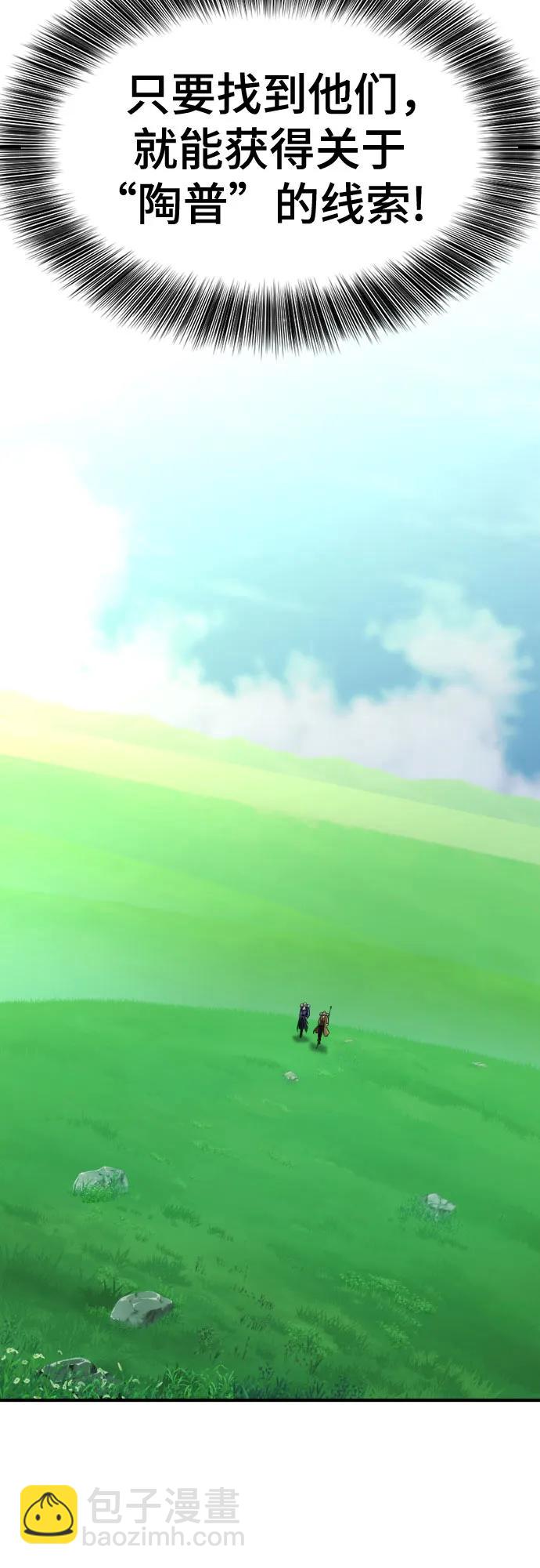 第141话39