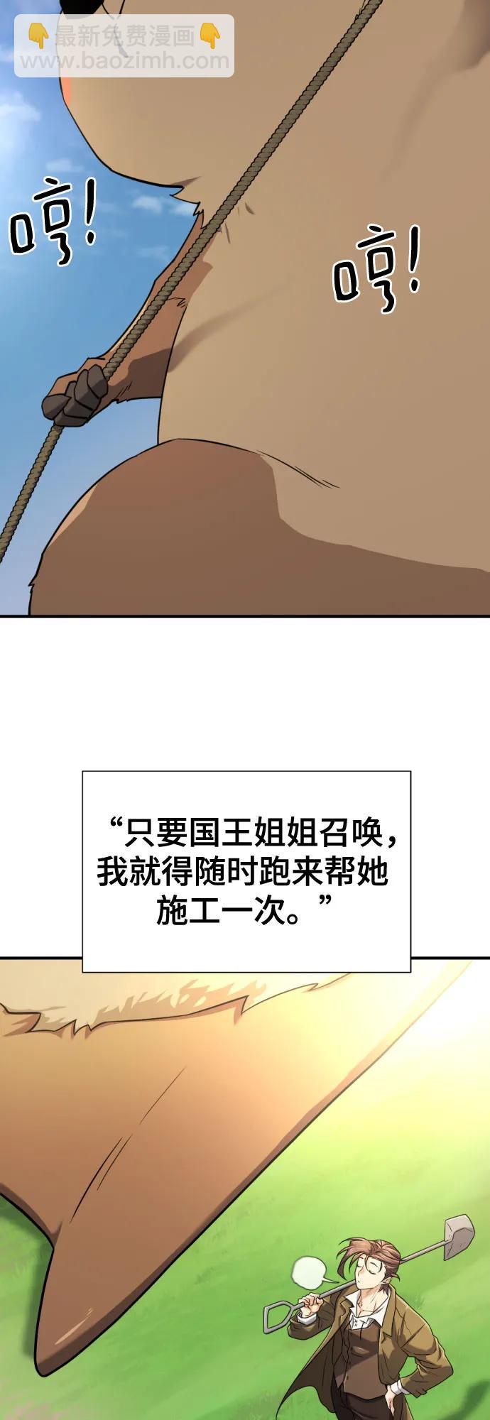第141话4