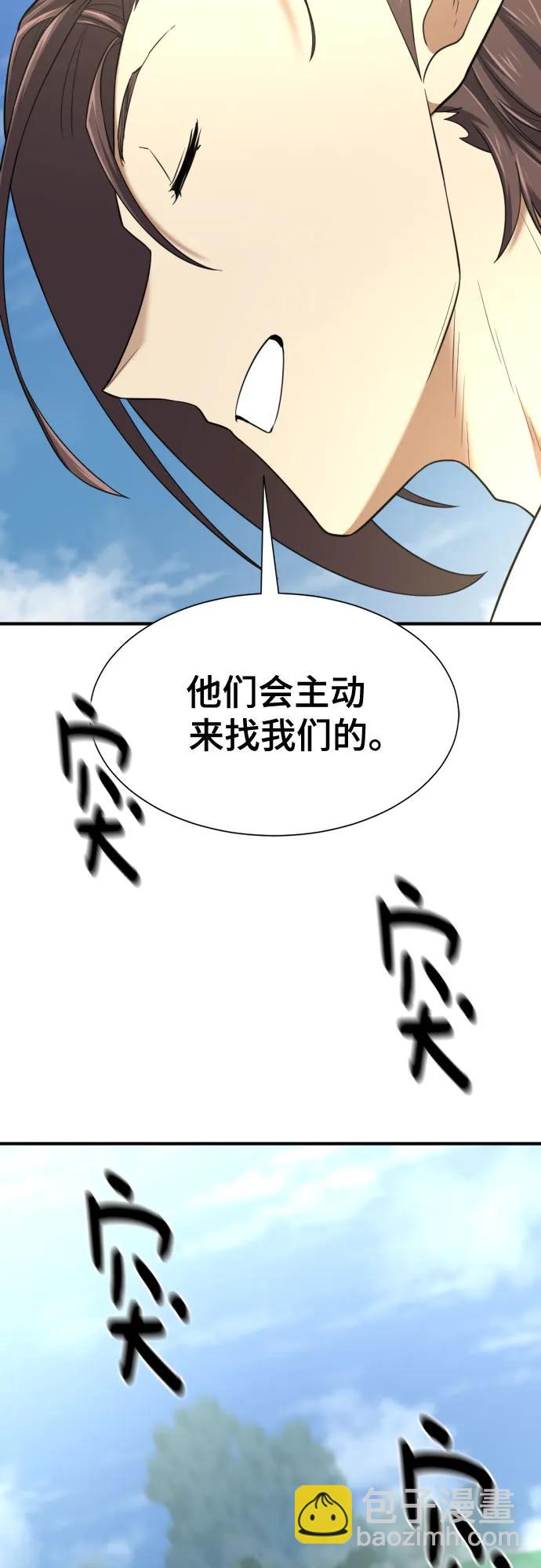 第141话41