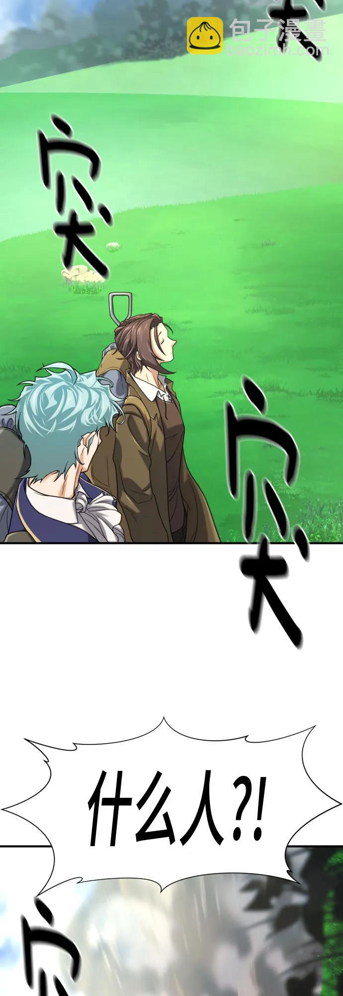 第141话42