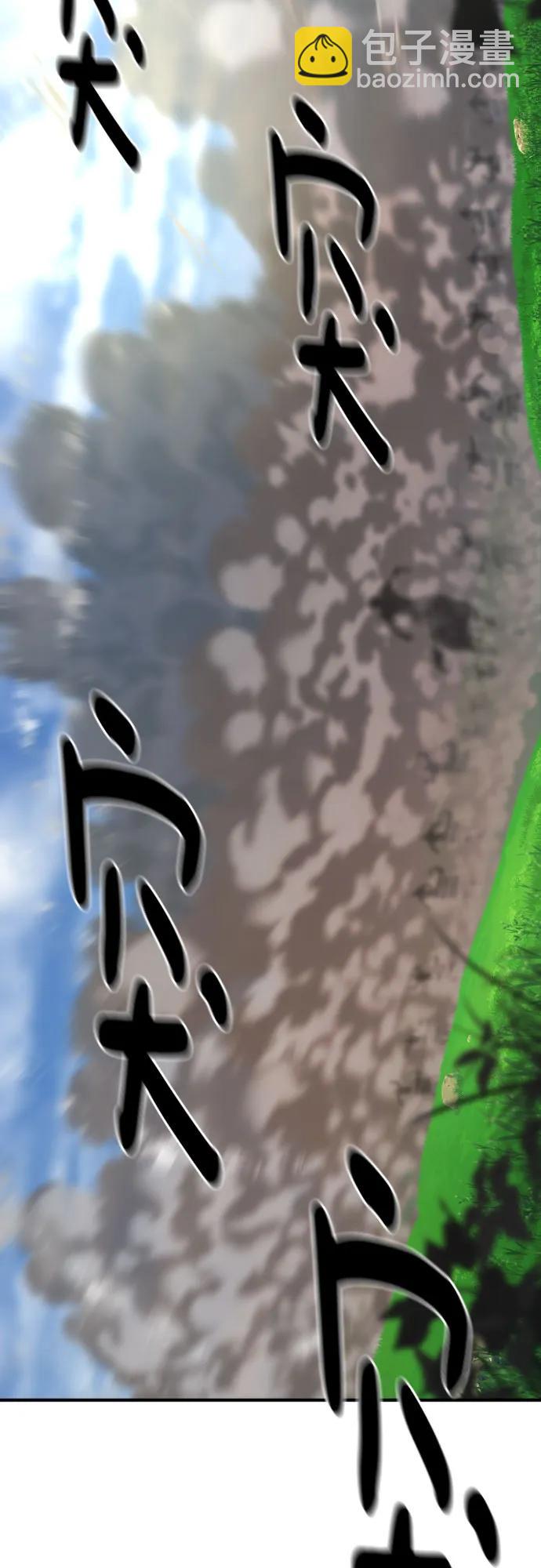 第141话43