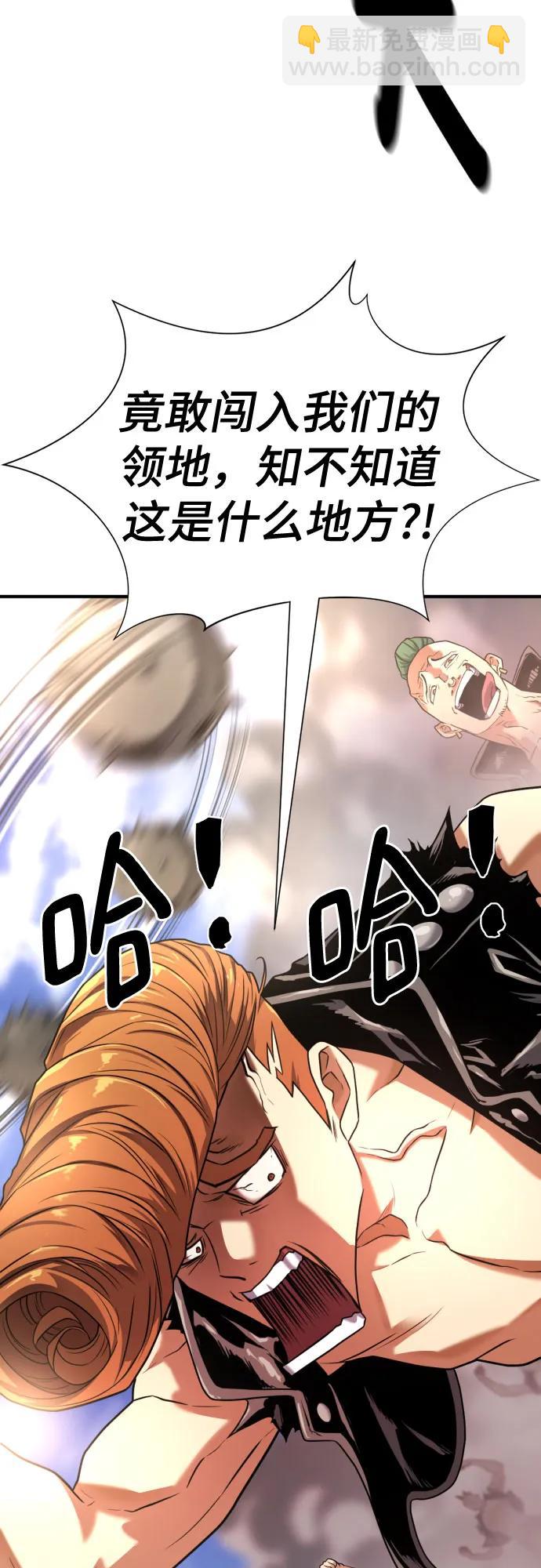第141话44