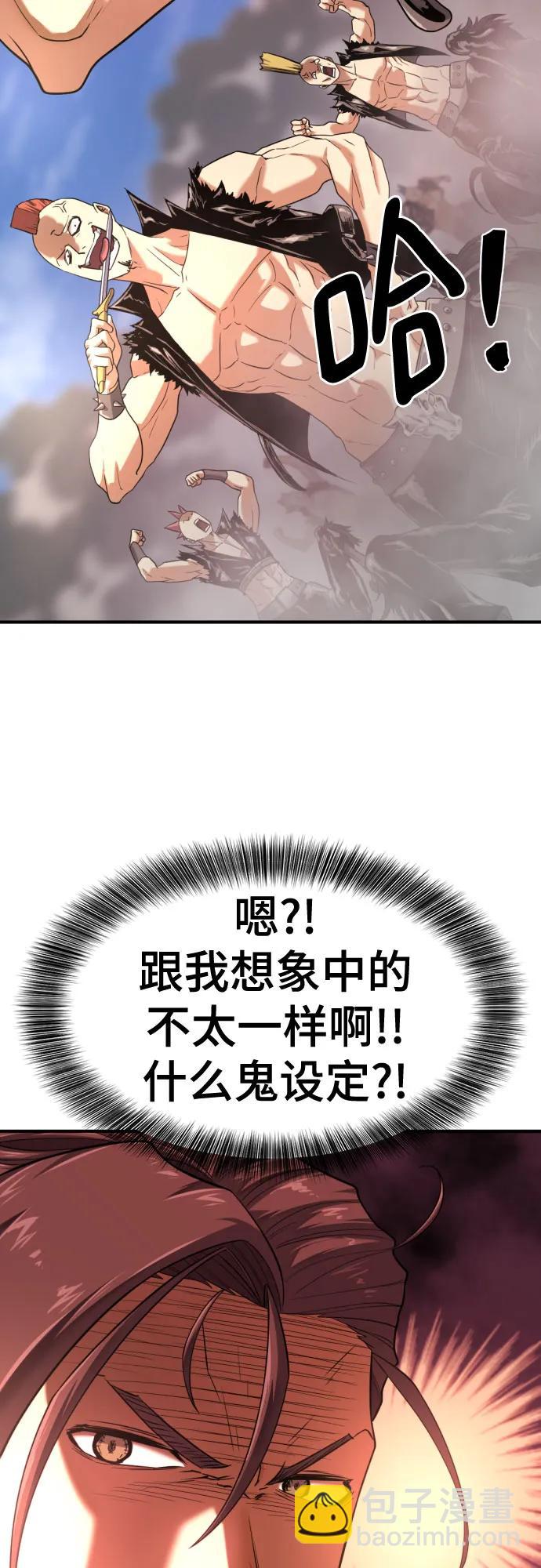 第141话45