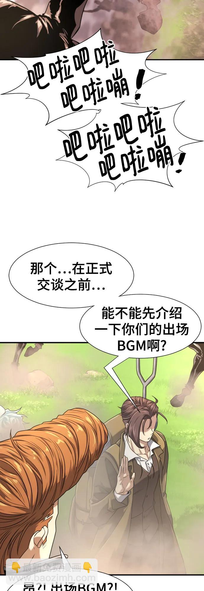 第141话48
