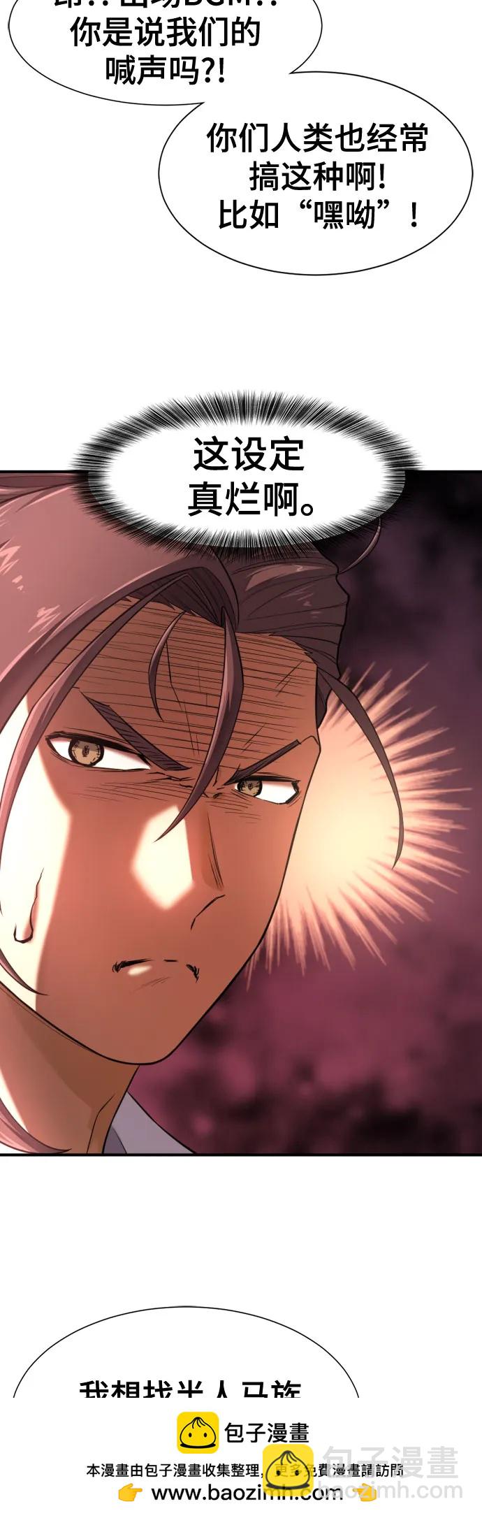 第141话49