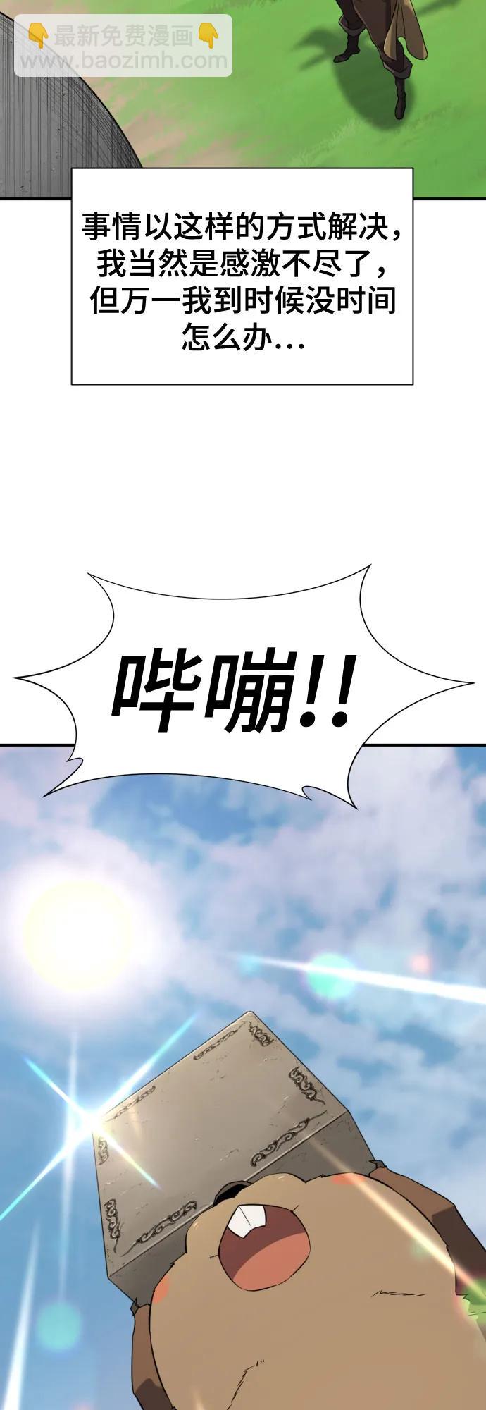 第141话5