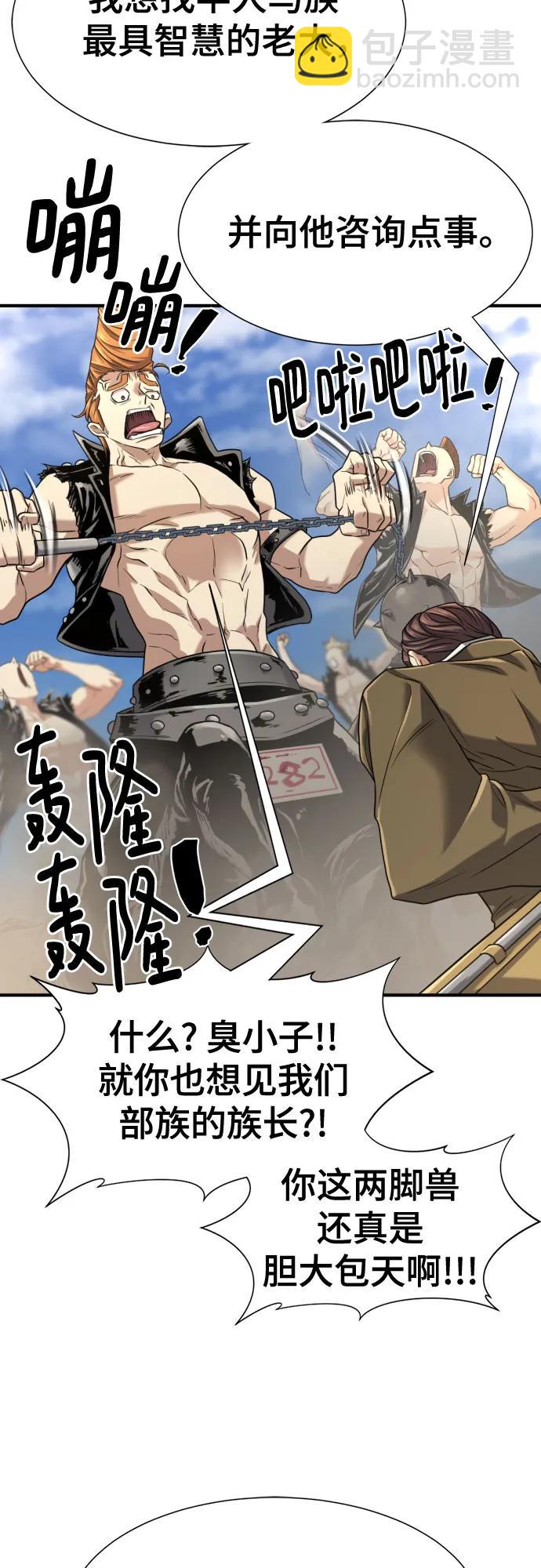 第141话54