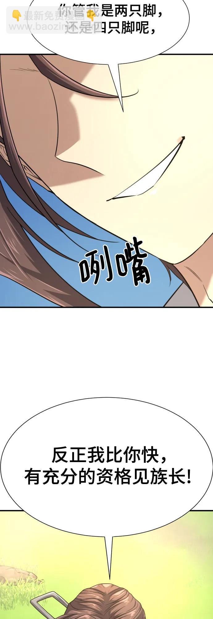 第141话55