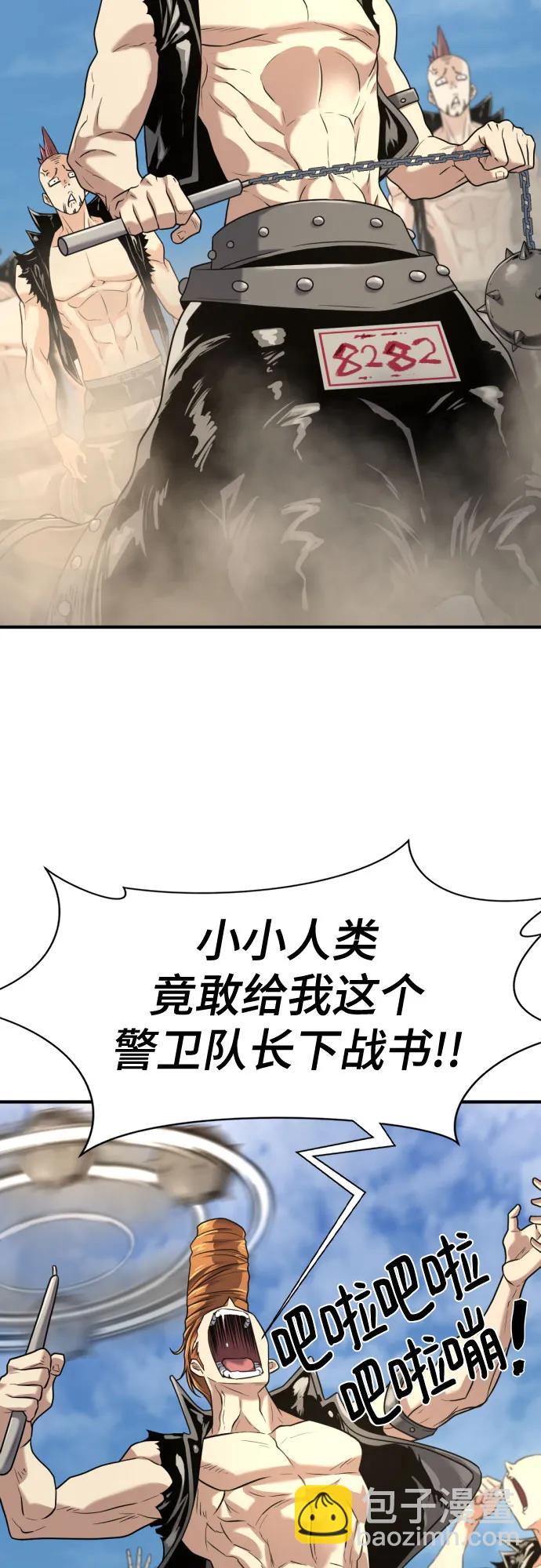 第141话57