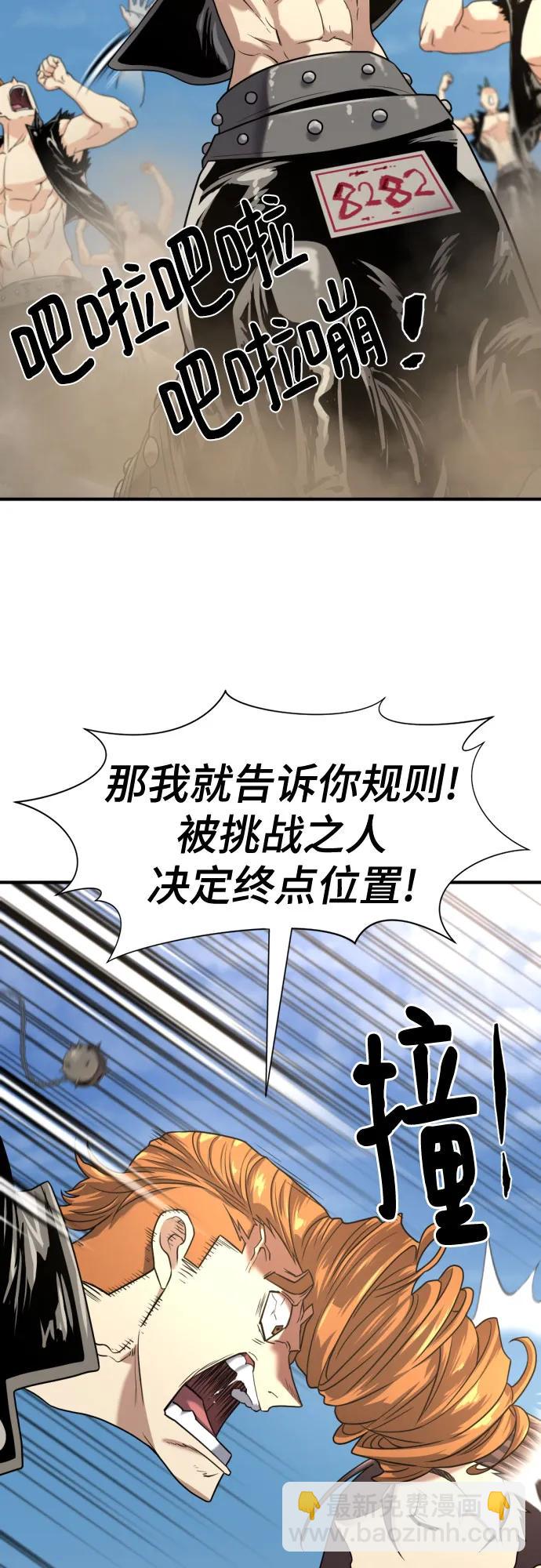 第141话58