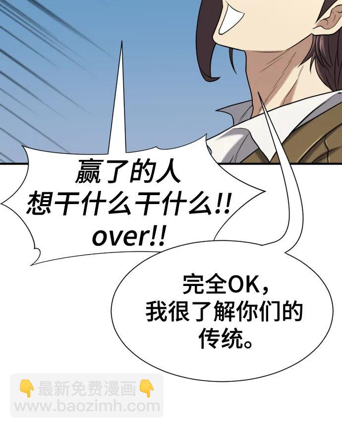 第141话59