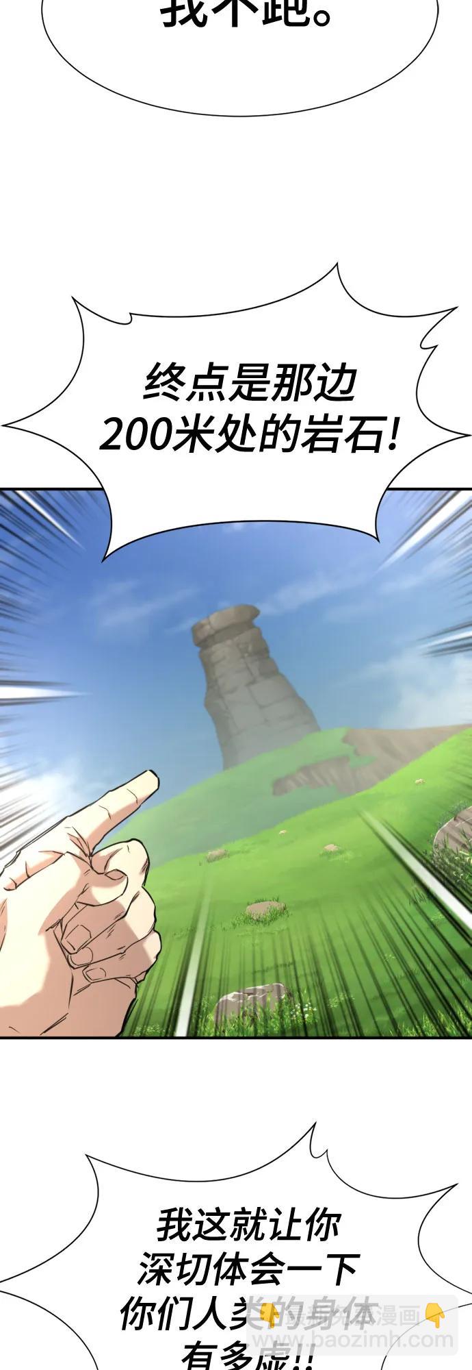 第141话63