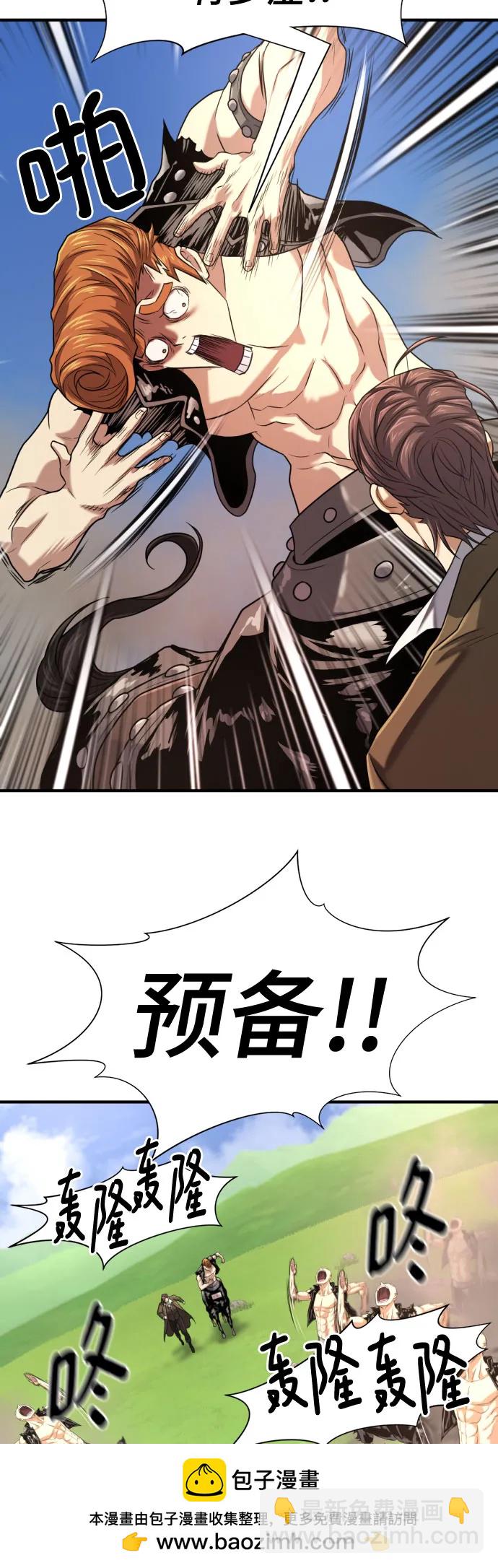 第141话64