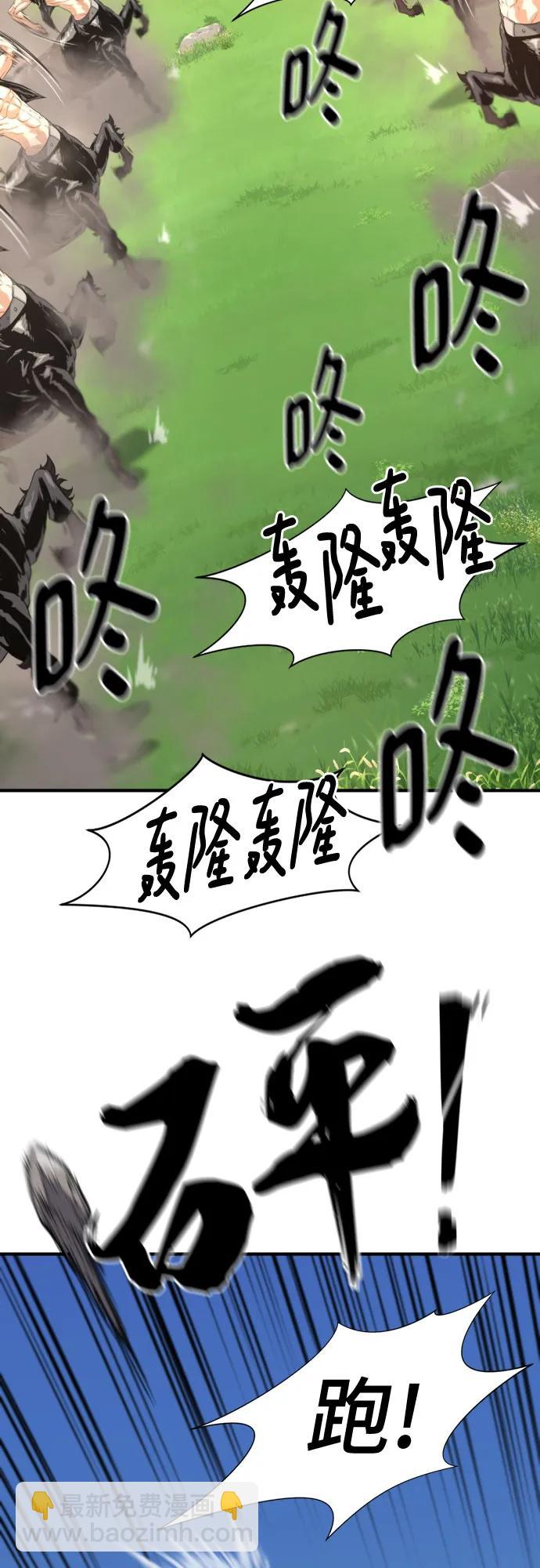 第141话65