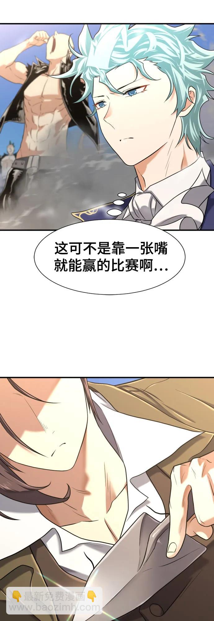 第141话69
