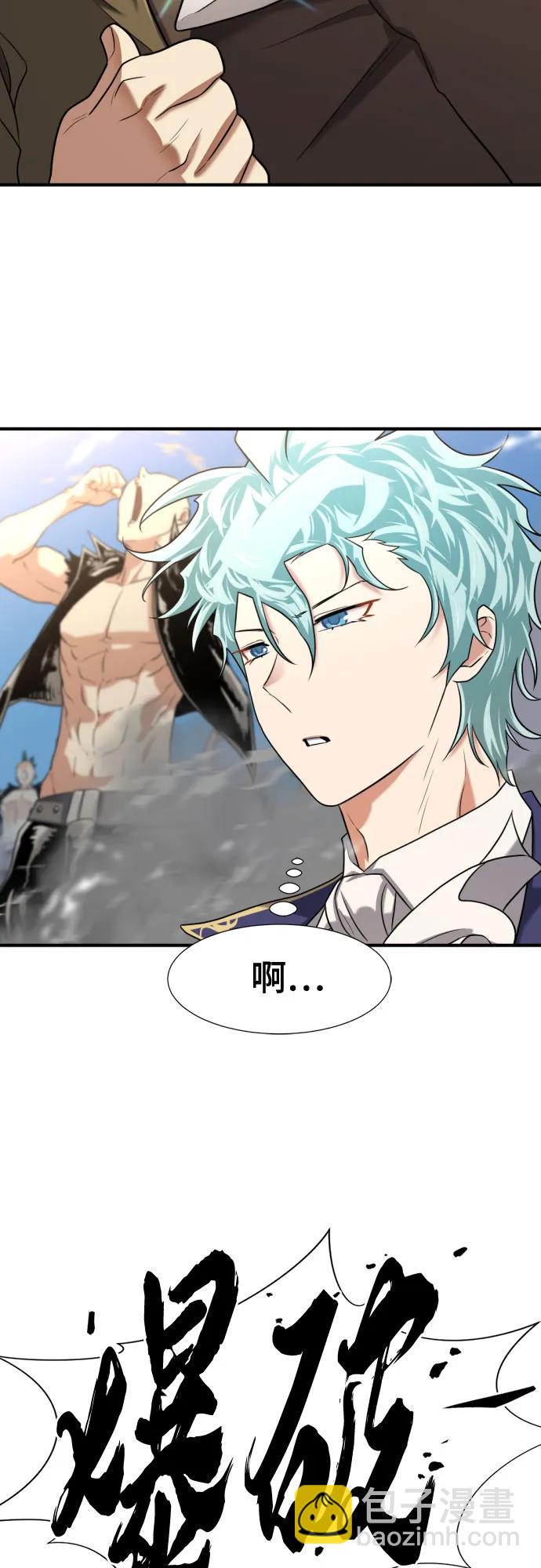 第141话70