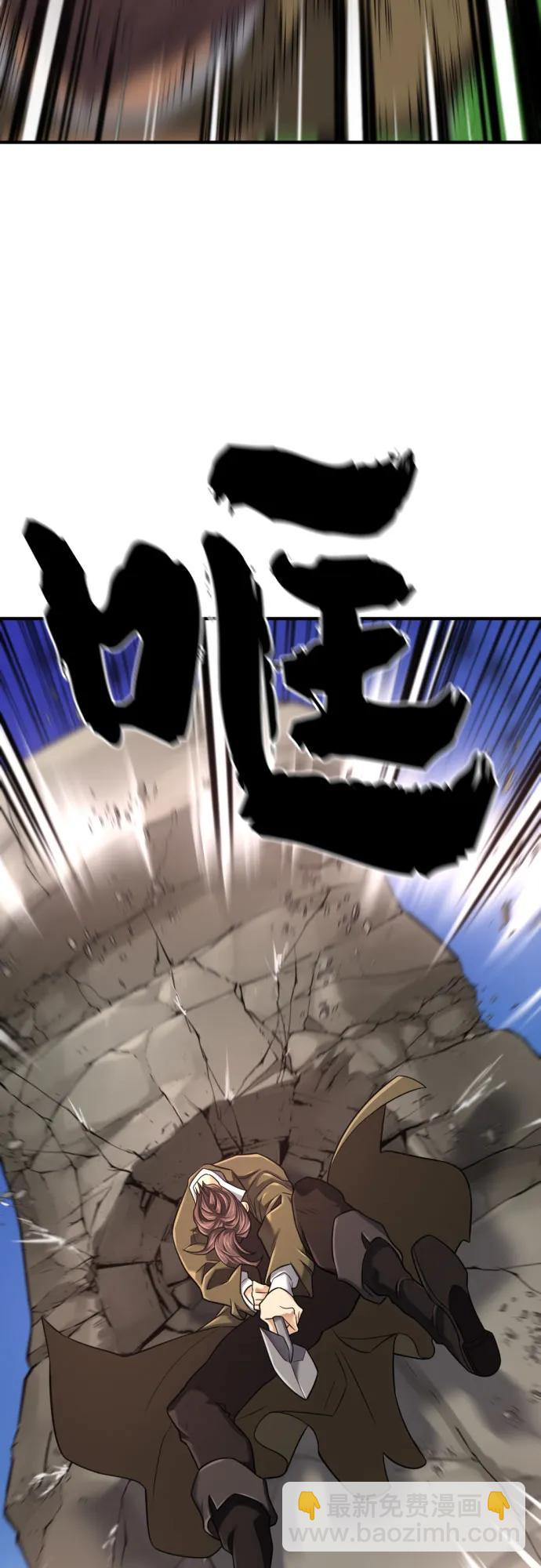 第141话74